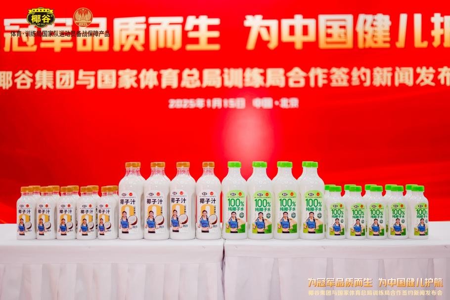 范德比尔特