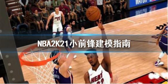 和激励